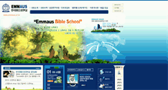 Desktop Screenshot of emmaus.or.kr